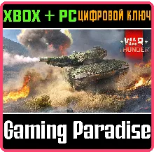 War Thunder - Набор Leopard 2A4 XBOX SERIES S|X + ONE + PC (WIN) КЛЮЧ/КОД СРАЗУ