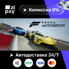Forza Motorsport Standard Edition гифт авто РФ+МИР