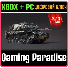War Thunder - Набор M60A1 Predator XBOX SERIES S|X + ONE + PC (WIN) КЛЮЧ/КОД СРАЗУ