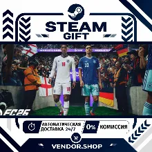 EA SPORTS FC™ 26 • РФ+ВЕСЬ МИР • АВТОДОСТАВКА 24/7 • STEAM GIFT