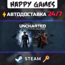 UNCHARTED™: Legacy of Thieves Collection Steam Ключ РФ