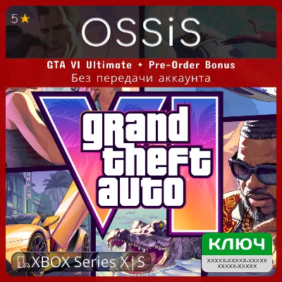 КЛЮЧ Предзаказ с Бонусам Grand Theft Auto VI (GTA 6) Ultimate Edition Xbox Series X|S - irongamers.ru