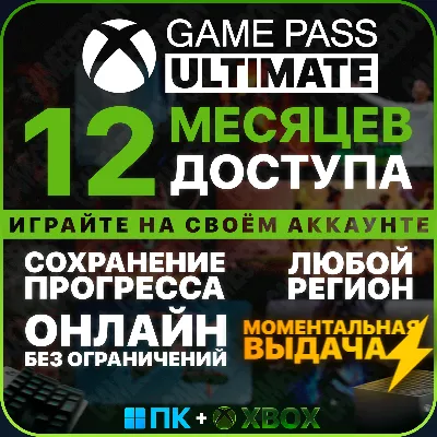 EA SPORTS FC 26 Ultimate XBOX Account - irongamers.ru