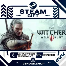 The Witcher 3: Wild Hunt • РФ+ВЕСЬ МИР • АВТОДОСТАВКА 24/7 • STEAM GIFT