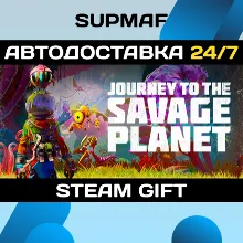 Journey to the Savage Planet | STEAM GIFT | RU・KZ・UA・BY・CIS