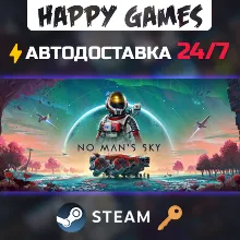 No Man's Sky Steam Ключ РФ+СНГ