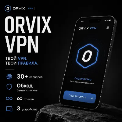 Happ v2raytun VPN Key Whitelists 30+ Locations Unlimited