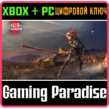 War Thunder - Набор Senrai Maidens: Maria XBOX SERIES S|X + ONE + PC (WIN) КЛЮЧ/КОД С