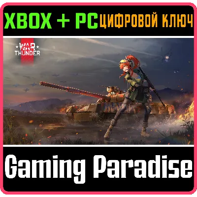 War Thunder - Набор Senrai Maidens: Maria XBOX SERIES S|X + ONE + PC (WIN) КЛЮЧ/КОД С - irongamers.ru