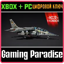 War Thunder - Набор Alpha Jet A XBOX SERIES S|X + ONE + PC (WIN) КЛЮЧ/КОД СРАЗУ