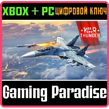 War Thunder - Набор Су-30MK2 AMV XBOX SERIES S|X + ONE + PC (WIN) КЛЮЧ/КОД СРАЗУ