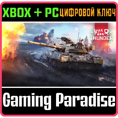 WAR THUNDER - СТАРТОВЫЙ КОМПЛЕКТ СССР XBOX КЛЮЧ/КОД - irongamers.ru