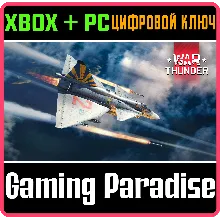 War Thunder - Набор Saab JA 37DI Viggen XBOX SERIES S|X + ONE + PC (WIN) КЛЮЧ/КОД СРА