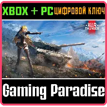 War Thunder - Набор Senrai Maidens: Elsa XBOX SERIES S|X + ONE + PC (WIN) КЛЮЧ/КОД СР