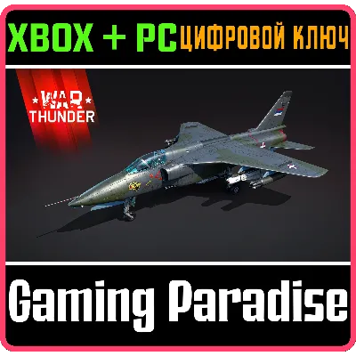 War Thunder - Набор J-22M1A XBOX SERIES S|X + ONE + PC (WIN) КЛЮЧ/КОД СРАЗУ - irongamers.ru