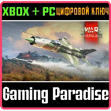 War Thunder - Набор МиГ-21бис 