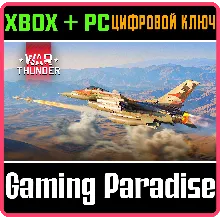 War Thunder - F-16A Netz Pack XBOX SERIES S|X + ONE + PC (WIN) КЛЮЧ/КОД СРАЗУ