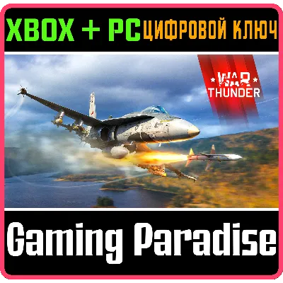 War Thunder - Набор CF-188A Hornet XBOX SERIES S|X + ONE + PC (WIN) КЛЮЧ/КОД СРАЗУ