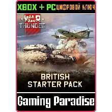 War Thunder - Стартовый набор Великобритании XBOX SERIES S|X + ONE + PC (WIN) КЛЮЧ/КО