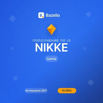 Goddess of Victory: NIKKE — пополнение Gems по ID · Весь мир - irongamers.ru