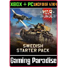 War Thunder - Стартовый набор Швеции XBOX SERIES S|X + ONE + PC (WIN) КЛЮЧ/КОД СРАЗУ