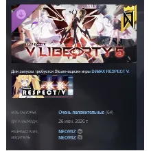 DJMAX RESPECT V - V LIBERTY V PACK DLC АВТОДОСТАВКА STEAM РОССИЯ