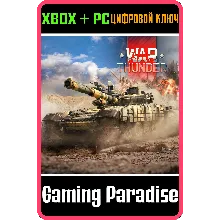 War Thunder - Набор Т-72АВ (TURMS-T) XBOX SERIES S|X + ONE + PC (WIN) КЛЮЧ/КОД СРАЗУ