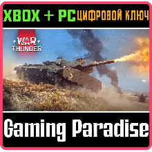 War Thunder - Набор Merkava Mk.3 Ra'am Segol XBOX SERIES S|X + ONE + PC (WIN) КЛЮЧ/КО