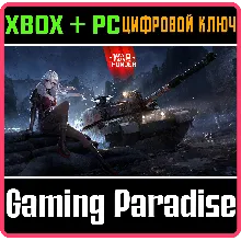 War Thunder - Комплект Senrai Maidens: Emily XBOX SERIES S|X + ONE + PC (WIN) КЛЮЧ/КО