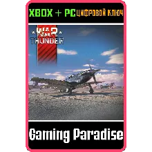 War Thunder - Набор Mustang XBOX SERIES S|X + ONE + PC (WIN) КЛЮЧ/КОД СРАЗУ