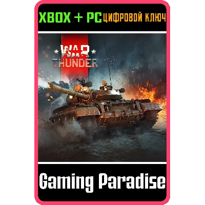 War Thunder - Набор Т-55АМ-1 XBOX SERIES S|X + ONE + PC (WIN) КЛЮЧ/КОД СРАЗУ - irongamers.ru