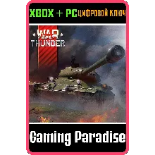 War Thunder - Набор ИС-6 XBOX SERIES S|X + ONE + PC (WIN) КЛЮЧ/КОД СРАЗУ