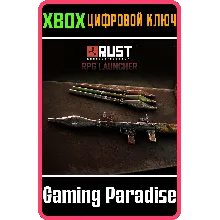 RPG Launcher XBOX SERIES S|X КЛЮЧ/КОД СРАЗУ