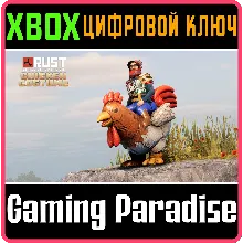 Chicken Costume XBOX SERIES S|X КЛЮЧ/КОД СРАЗУ