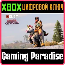Horse Costume XBOX SERIES S|X КЛЮЧ/КОД СРАЗУ