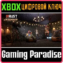 Exhibit Decor Pack XBOX SERIES S|X КЛЮЧ/КОД СРАЗУ