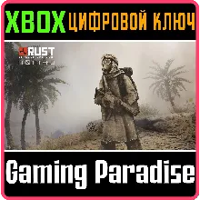 Nomad Hazmat XBOX SERIES S|X КЛЮЧ/КОД СРАЗУ