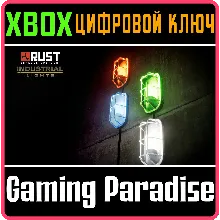 Industrial Lights XBOX SERIES S|X КЛЮЧ/КОД СРАЗУ