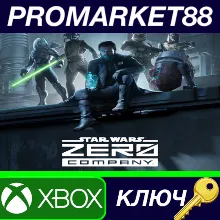 Star Wars Zero Company Xbox Series X|S КЛЮЧ Перу