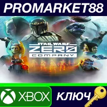 Star Wars Zero Company Deluxe Edition + Pre-Order Bonus Xbox Series X|S КЛЮЧ