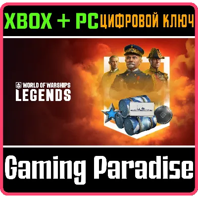 World of Warships: Legends — Готов побеждать XBOX SERIES S|X + ONE + PC (WIN) КЛЮЧ/КО - irongamers.ru
