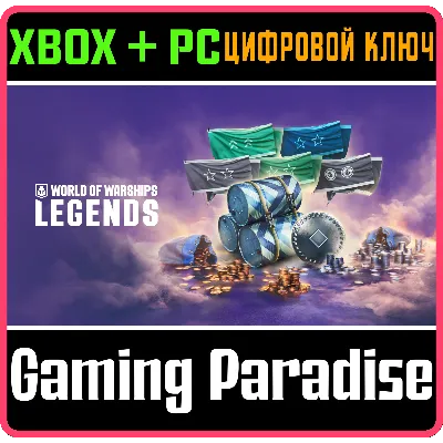 World of Warships: Legends — Зов бури XBOX SERIES S|X + ONE + PC (WIN) КЛЮЧ/КОД СРАЗУ - irongamers.ru