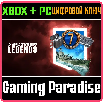 World of Warships: Legends — Мощь Востока XBOX SERIES S|X + ONE + PC (WIN) КЛЮЧ/КОД С - irongamers.ru