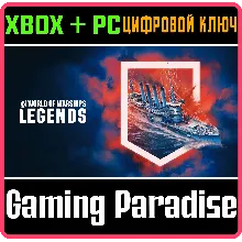 World of Warships: Legends — Океанский странник XBOX SERIES S|X + ONE + PC (WIN) КЛЮЧ