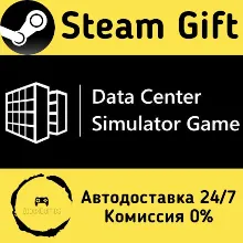 Data Center Simulator Game Steam Gift Россия мгновенно
