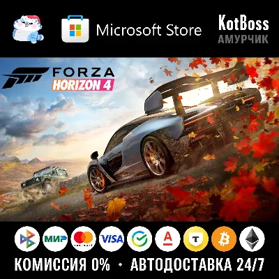 Россия + Мир | Forza Horizon 4: Standard Edition | Ключ | Microsoft Store / Xbox - irongamers.ru