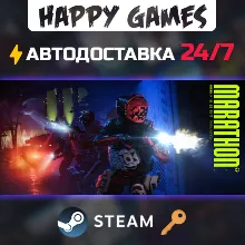 Marathon Deluxe Edition Steam Ключ РФ+СНГ