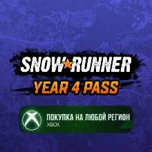 SnowRunner – Year 4 Pass XBOX На Любой Регион