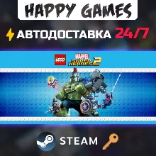 LEGO Marvel Super Heroes 2 Deluxe Edition Steam Ключ РФ+СНГ