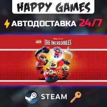 LEGO The Incredibles Steam Ключ РФ+СНГ
